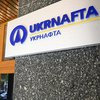 Компанию "Укрнафта" возглавит иностранец