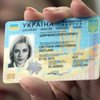 Украина заменит внутренние паспорта на ID-карты в 2016 году