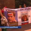 Активисты протестуют против восстановления экс-главы концерна РРТ