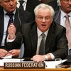 Россия снова против трибунала по сбитому Боингу