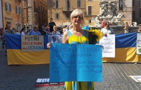 Евромайдановцы Рима напомнили итальянцам, что в Украине продолжается война. Facebook/oles.horodetskyy