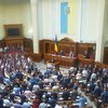 Рада поддержала децентрализацию Порошенко в Конституции