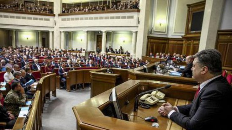 Порошенко представил изменения в Конституцию. Фото twitter/poroshenko