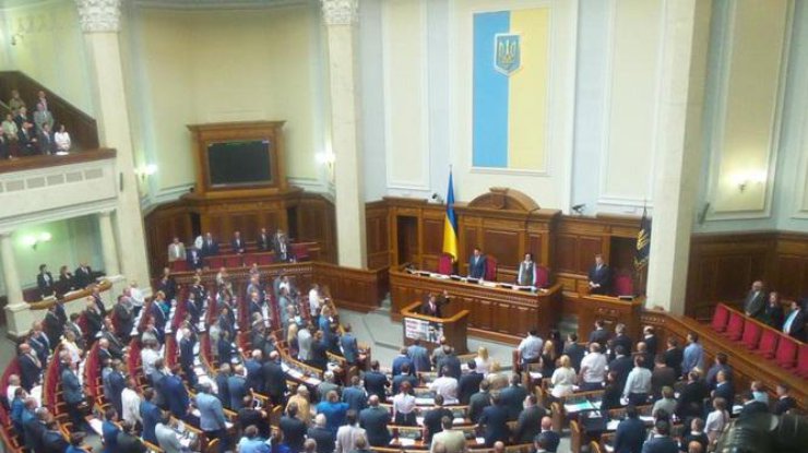 Рада проголосовала за изменения в Конституцию, предложенные Порошенко