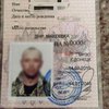 В Донецке начали выдавать водительские права ДНР (фото)
