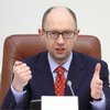 Яценюк требует уволить всех судей в Украине