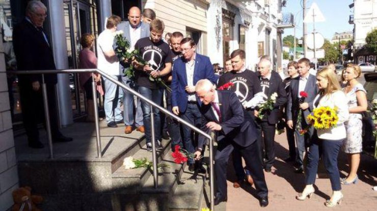 Луценко пришел с цветами к посольству Нидерландов 