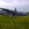 В России рухнул уже седьмой за лето военный самолет (видео)