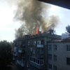В центре Харькова горит жилой дом (фото, видео)