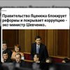 Экс-министр обвинил Яценюка в обслуживании олигархов