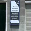 Власники комбінату у Запоріжжі крали обладнання