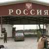Россия закроет въезд для украинцев без спецдокументов