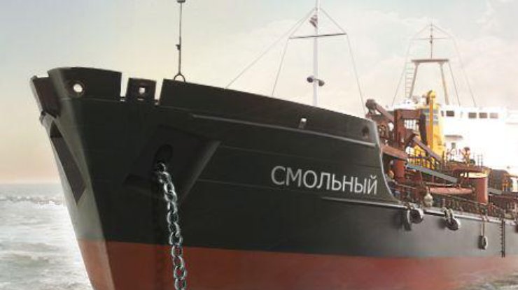 Россия арестовала танкер "Смольный". Фото: uvas-trans.com