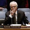Россия угрожает провалом резолюции Совбеза по трибуналу в деле МН17