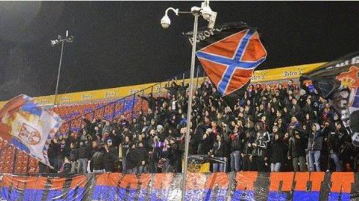 Фанаты "Бораца" с флагом "Новороссии". Фото из архива