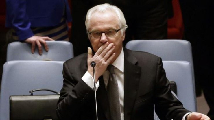 "Россия не поддержит малайзийскую резолюцию по MH17 в Совбезе ООН"