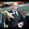 Владимир Путин прогорел на закупках золота на $15 млрд