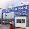 Кремль поддержал "целостность" Украины без Крыма