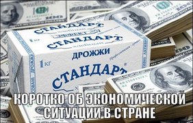 Курс рубля резко обвалился