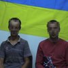 Одесситы ехали на Донбасс убивать за деньги (видео)