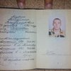 Юрий Бирюков раскрыл личности контрабандистов на Донбассе (фото)