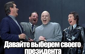 Соцсети о новом "правительстве" Азарова