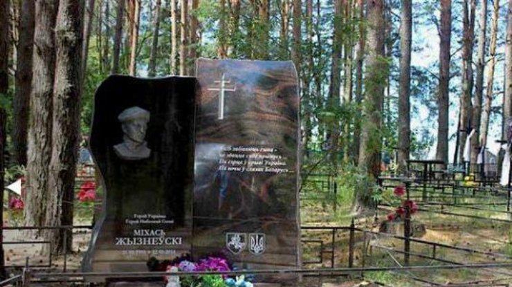 Памятник Михаилу Жизневскому. Фото: belsat.eu