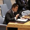 Совбез ООН готовит новые "сюрпризы" для России