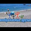 Россияне посмеялись над рекламой отдыха в Крыму (видео)