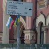 Флаги России в Киеве пропагандисты Кремля перепутали с болгарскими (фото, видео)