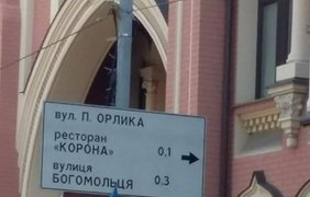 В Киеве разгорелся скандал из-за флагов Болгарии