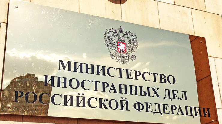 МИД России отказывается от консульской деятельности на Донбассе.