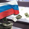 Центробанк России шокировал миллиардным оттоком капитала
