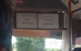 Двойные цены в Свердловске, на русском и украинском. Фото podrobnosti.ua