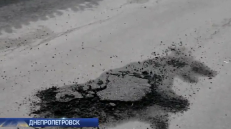На Днепропетровщине шокированы отвратительным ремонтом дорог