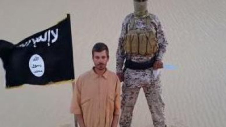 Игил опубликовал жестокий видеоотчет из крокус сити. Томислав Салопек казнь. Исламское государство казни.