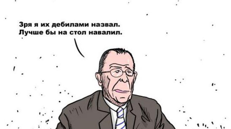 Над Лавровым смеются из-за скандала с фразой "дебилы"