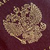 У Литві знайшли паспорт із Одесою у складі Росії