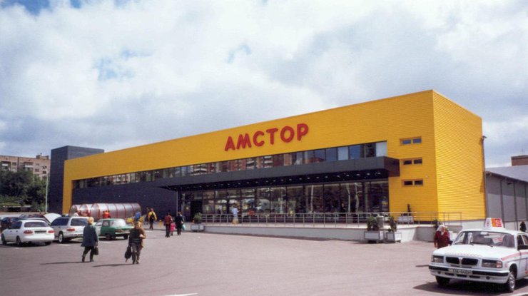 Магазин "Амстор" в Донецкой области