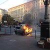 В центре Киева сгорел автомобиль посольства США
