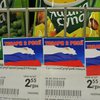 Украина отказывается от 65% товаров из России