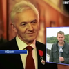 Олигарх Тимченко променял Швейцарию на резиденцию Хрущева