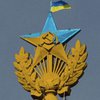 В Москве будут судить активистов за желто-синюю звезду