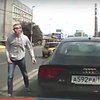 В России водитель-мажор избил беременную девушку (видео)