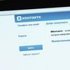 "Вконтакте" будет размещать пропаганду России