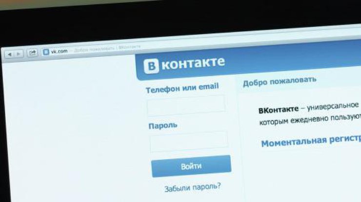 "Вконтакте" взялся размещать российскую пропаганду