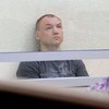 Россия приговорила похищенного разведчика Эстонии к 15 годам