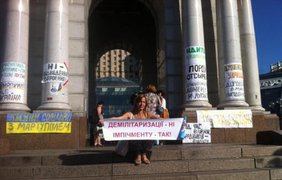 Против демилитаризации Широкино протестуют в Киеве и Мариуполе