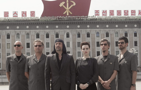 Первое выступление словенской группы Laibach в КНДР