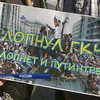 В России митингом вспомнили восстание против ГКЧП